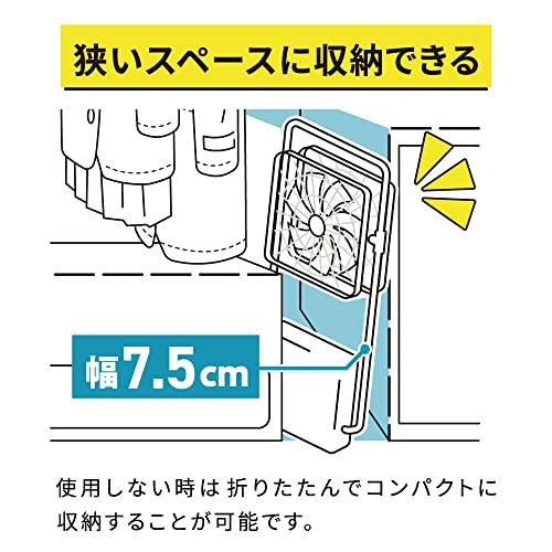 ドウシシャ リビング扇風機 折りたたみファン 2電源対応（充電式・家庭用電源）コードレス最大30時間 TATAMU タイプＴ ライトブルー｜cherrype｜05