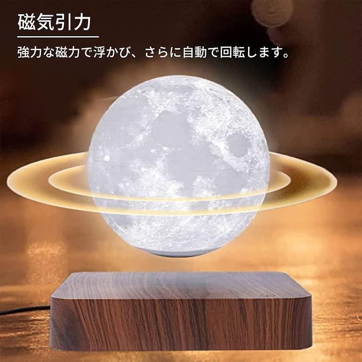 月 ライト 月型ライト ラバライト 磁気浮上 月型照明 間接照明 ナイトランプ 月のライト おしゃれ 照明 インテリア リビング (16色ライト 15｜cherrype｜02