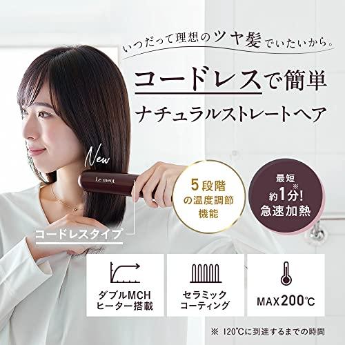 Le ment (ルメント) コードレス ストレートヒートブラシ ブラシ型ヘアアイロン ストレートアイロン MAX200℃ セラミックコーティング 簡｜cherrype｜02