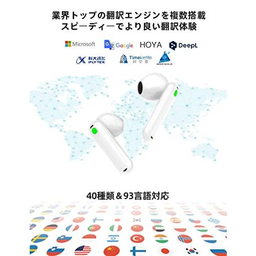 Timekettle WT2 Edge イヤホン翻訳機 タイムケトル 双方向同時通訳 