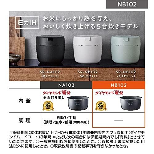 パナソニック 炊飯器 5合 圧力IH コンパクトサイズ ふた食洗機対応 ホワイト SR-NB102-W｜cherrype｜09