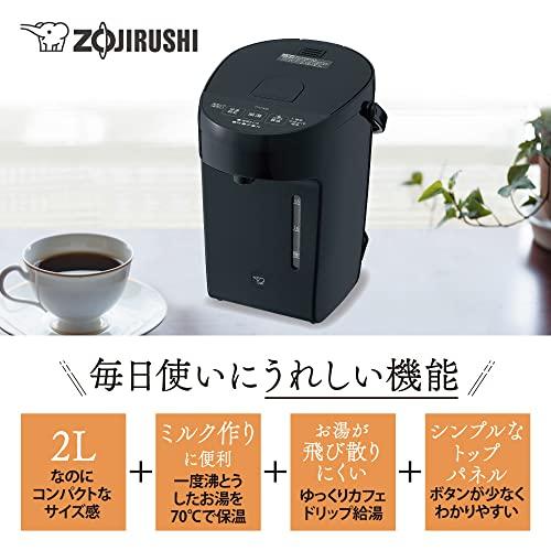 象印マホービン 電動ポット コンパクト CP-EA20-BM スレートブラック 2.0L｜cherrype｜02