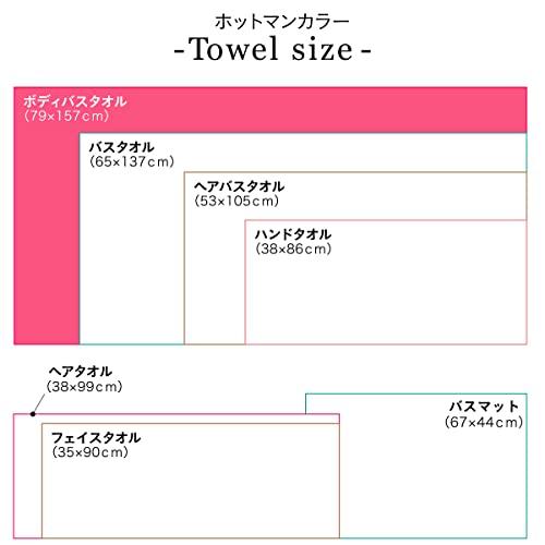 ホットマン １秒タオル 〈ホットマンカラー〉ボディバスタオル 瞬間吸水 日本製 最高級超長綿 18色 (ブルーグリーン)｜cherrype｜09