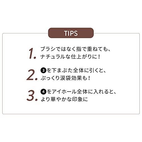 レブロン ダズル アイシャドウ クアッド 001 グレイジング ブラウン カラーイメージ:ニュアンス ベージュ 日本開発 アイシャドウ 3.0g｜cherrype｜05