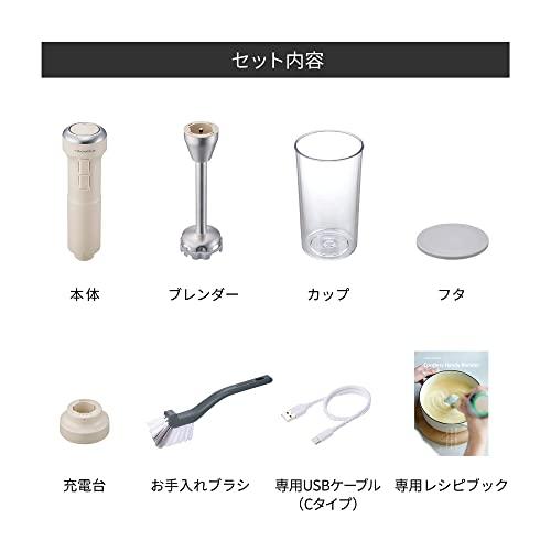 レコルト コードレス ハンディブレンダー RHB-2 recolte Cordless Handy Blender (レッド)｜cherrype｜02