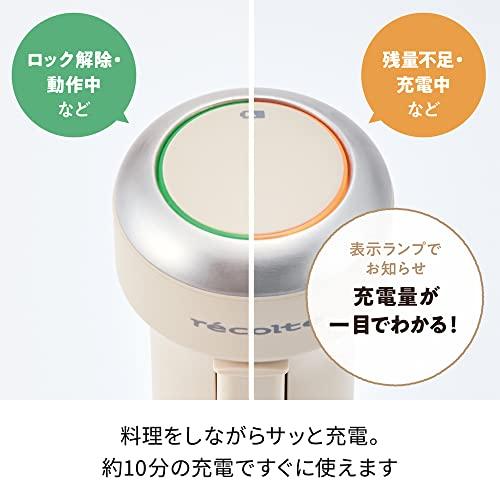 レコルト コードレス ハンディブレンダー RHB-2 recolte Cordless Handy Blender (レッド)｜cherrype｜06