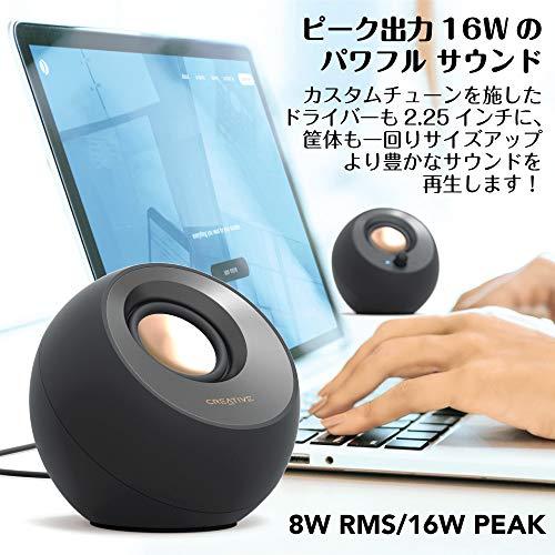 Creative Pebble V3 ブラック USB/Bluetooth/3.5mmピン 8W RMS ピーク出力16W USB Type-C/A｜cherrype｜06