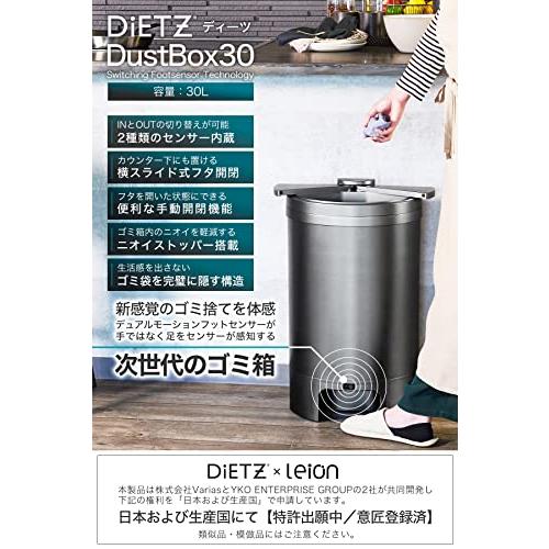 即日発送可能 【フットセンサー ゴミ箱】DiETZ (ディーツ) DustBox30 足センサー スライド式 自動 自動ゴミ箱 ダストボックス 30L (シルバーグ