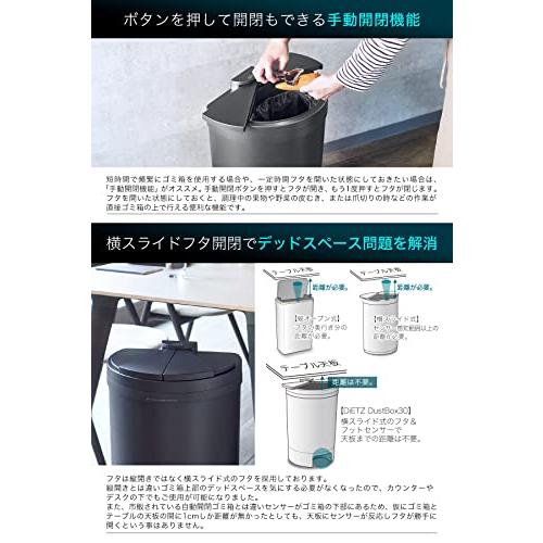 即日発送可能 【フットセンサー ゴミ箱】DiETZ (ディーツ) DustBox30 足センサー スライド式 自動 自動ゴミ箱 ダストボックス 30L (シルバーグ