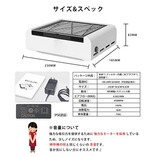 CCYCCLネイル集塵機 ネイルダストコレクター 40W 強力 ジェルネイル 4500rpm回転力 電動ネイル機器 卓上集塵機 ネイルファン サロンサ｜cherrype｜06