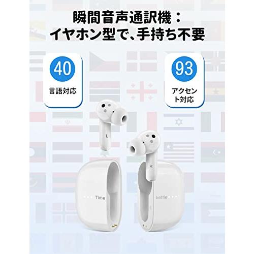 Timekettle M3 イヤホン翻訳機 オンライン式 40種類93言語対応 