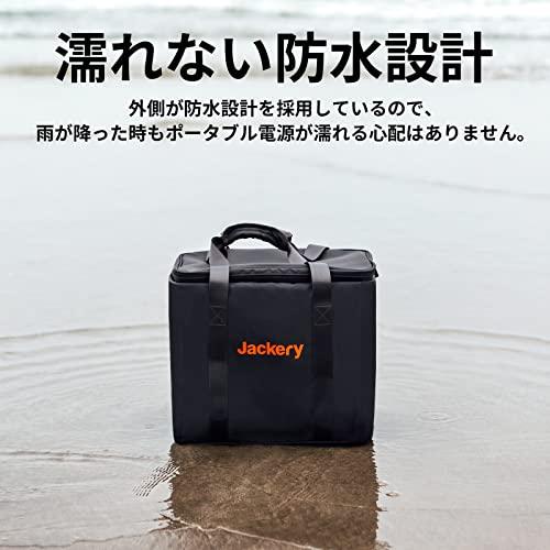 Jackery ポータブル電源 収納バッグ S 240/300Plus/400/708用 保護ケース 外出や旅行用 耐衝撃 防塵 防水 防火 収納用｜cherrype｜02