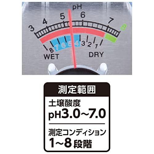 シンワ測定(Shinwa Sokutei) 土壌酸度（pH）計B測定コンディションチェック機能付 72745｜cherrype｜04