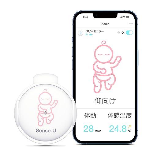 Sense-U スマートベビーモニター ベビーセンサー 赤ちゃんの体動、睡眠 