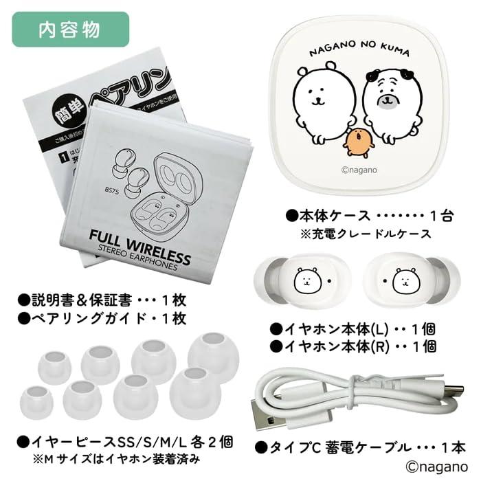 ちいかわ 完全ワイヤレスイヤホン コンプリートセット（全6種＋おまけ1