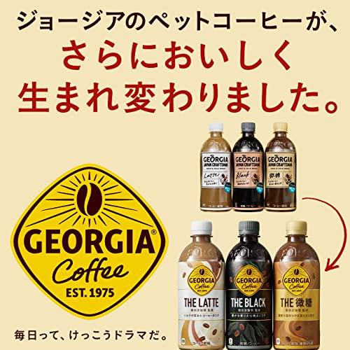 コカ・コーラ ジョージア ザ・ブラック 500mlPET×24本｜cherubin-shopp｜06