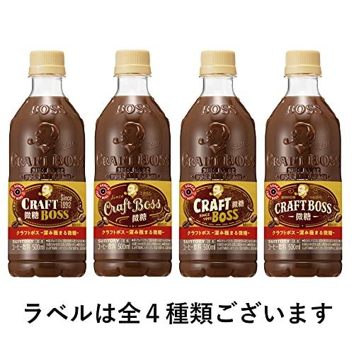 サントリー クラフトボス スペシャルティ 微糖 コーヒー 500ml ×24本｜cherubin-shopp｜04