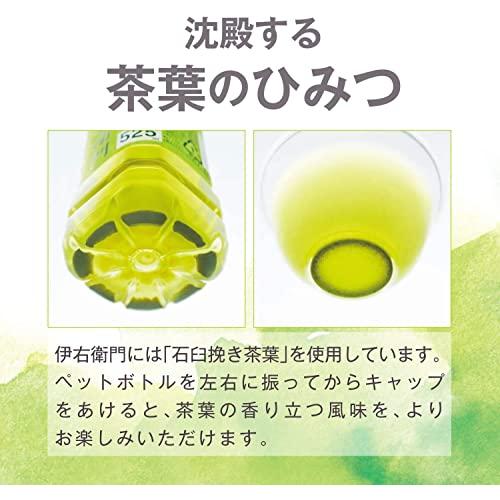 サントリー 伊右衛門 ラベルレス お茶 600ml×24本｜cherubin-shopp｜07