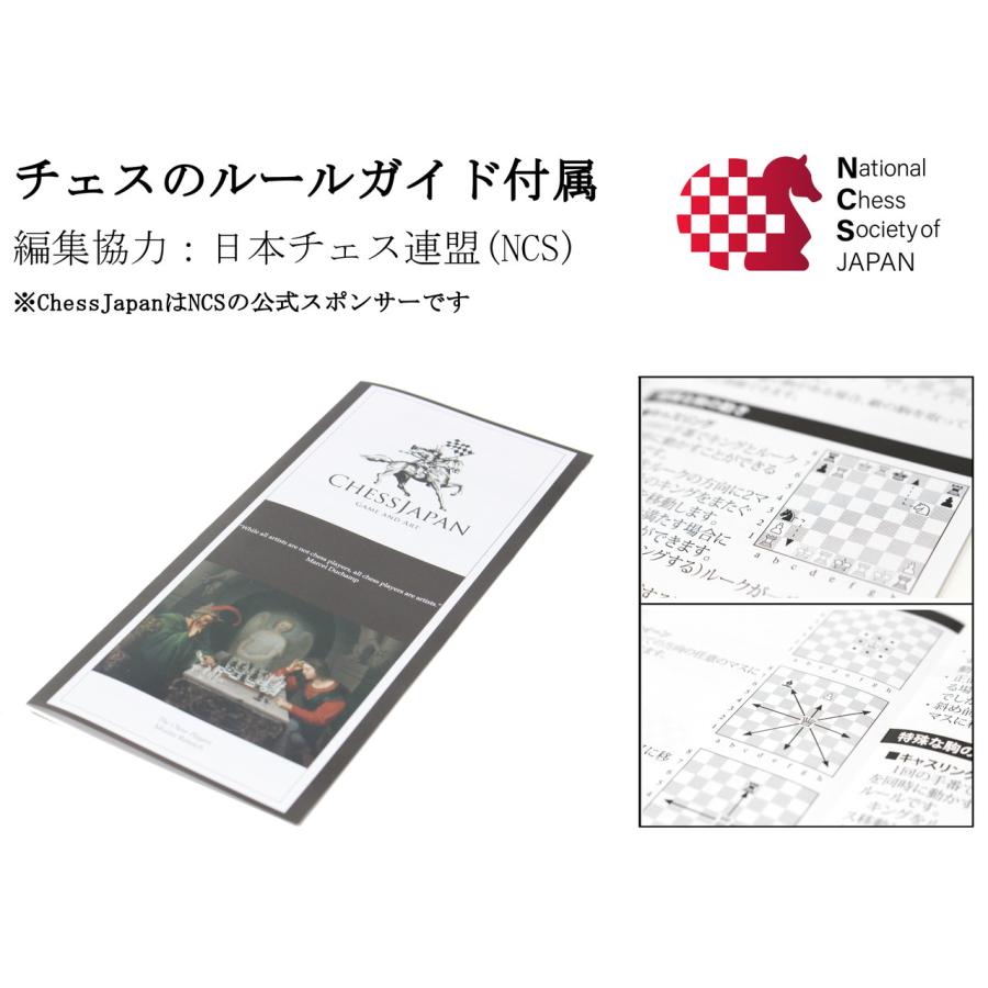 ChessJapan チェスセット モダン・トーナメント 51cm ヘビー