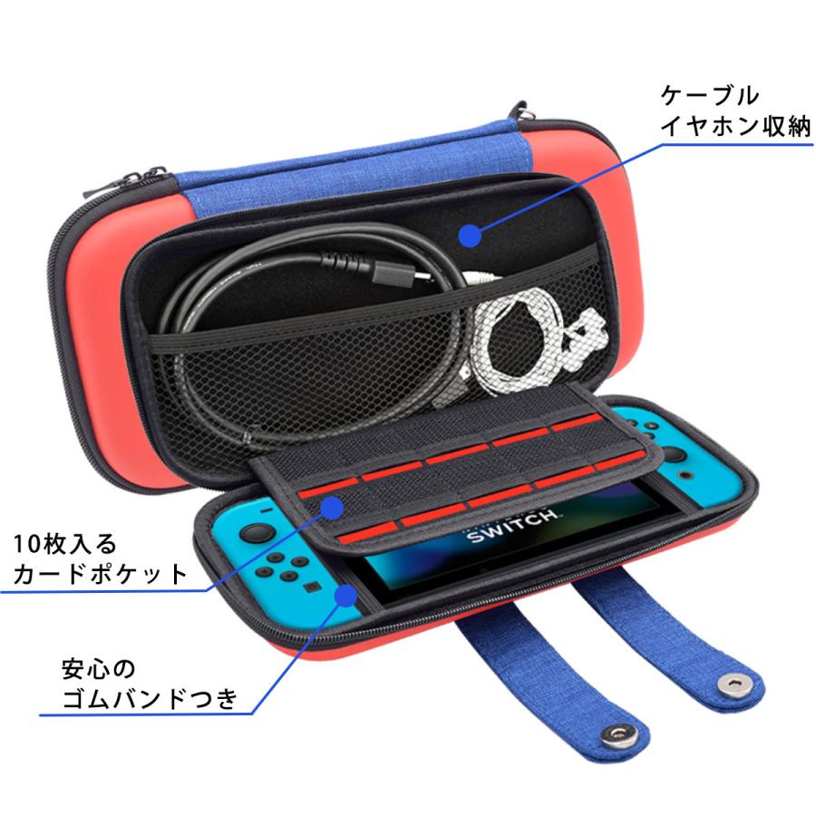 Nintendo Switch　保護ケース　Switch対応ケース キャリングケース 　ソフトケース　全面保護｜chettys-shop｜08