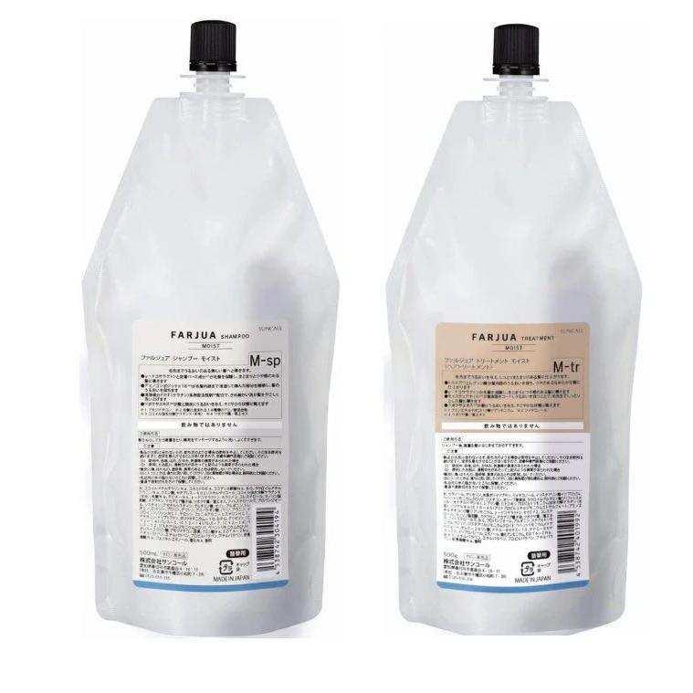 サンコール ファルジュア シャンプー 500mL + トリートメント 500g