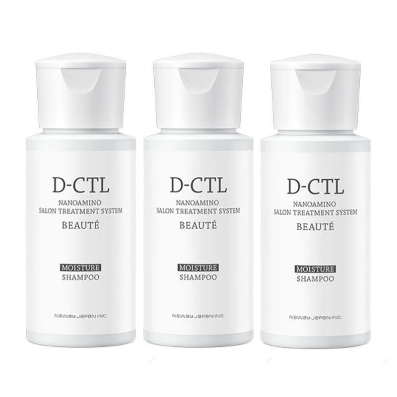 ナノアミノD-CTL エスタージュ モイスチャーシャンプートリートメントセット ニューウェイジャパン ナノアミノ D-CTL ボーテ モイスチャー