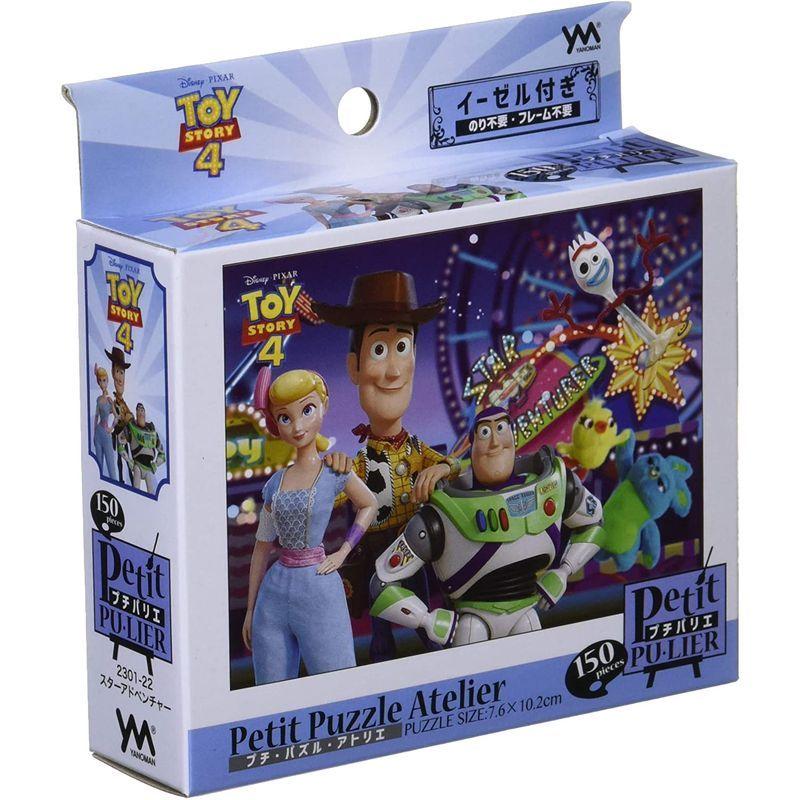 気質アップ ジグソーパズル 150ピース Toy プチパリエ スターアドベンチャー Story4 トイ ストーリー4 ボードゲーム Www We Job Com