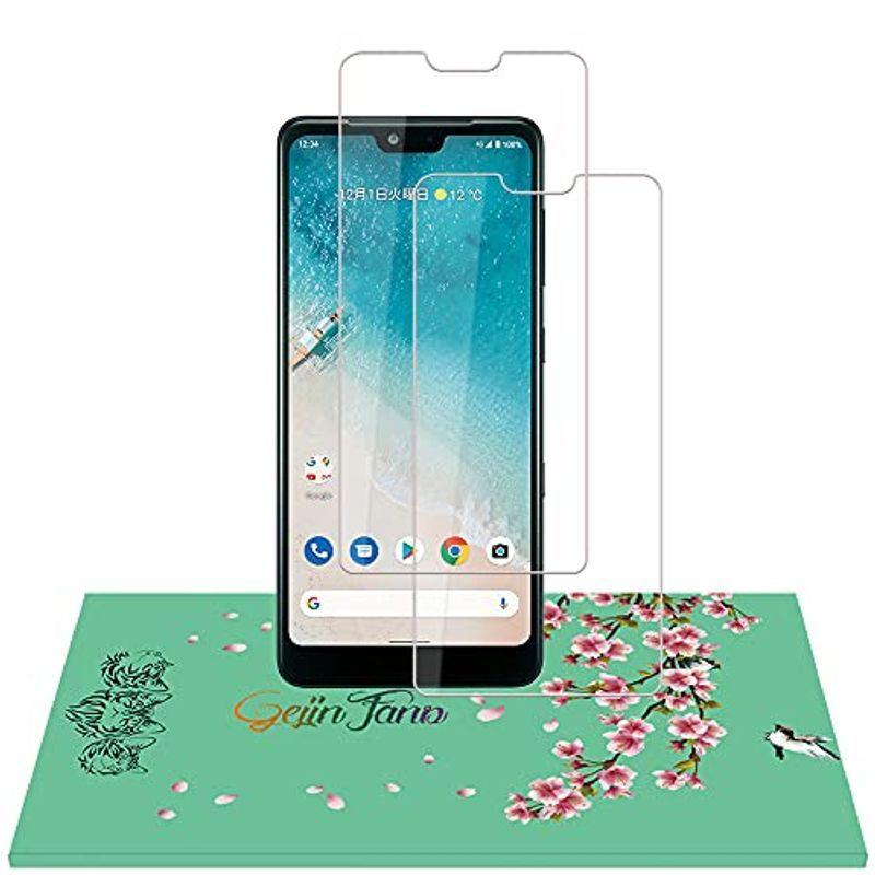 2枚セットandroid One S8 強化ガラス フィルム 液晶保護フィルム 2 5d丸縁加工 旭硝子素材 高感度 高透過率 9h硬 006 Chez Moi 通販 Yahoo ショッピング