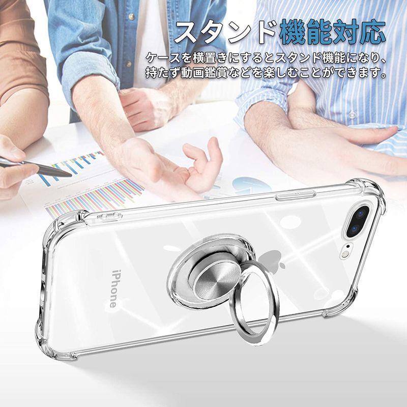 期間限定お試し価格 Iphone 7 Plus ケース 8 リング付き 透明 柔軟性tpu クリア メッキ加工 スタンド機能回転リング 薄型 軽量 Batesmartin Com