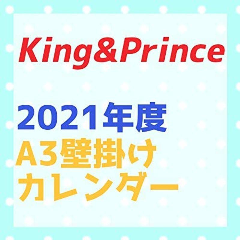 king＆prince カレンダーの商品一覧 通販 - Yahoo!ショッピング