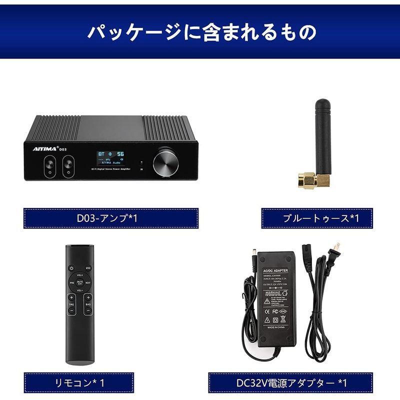 AIYIMA D03 Bluetooth5.0 パワーアンプ 150W * 2 HIFI2.1デジタルアンプ ACC、SBC、aptX、ap｜chez-moi｜09