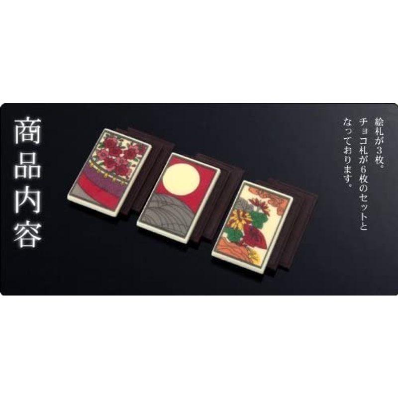 1379円 通販 最高級チョコレート使用江戸文化の粋を味わうチョコレート 華歌留多 はなかるた 三光