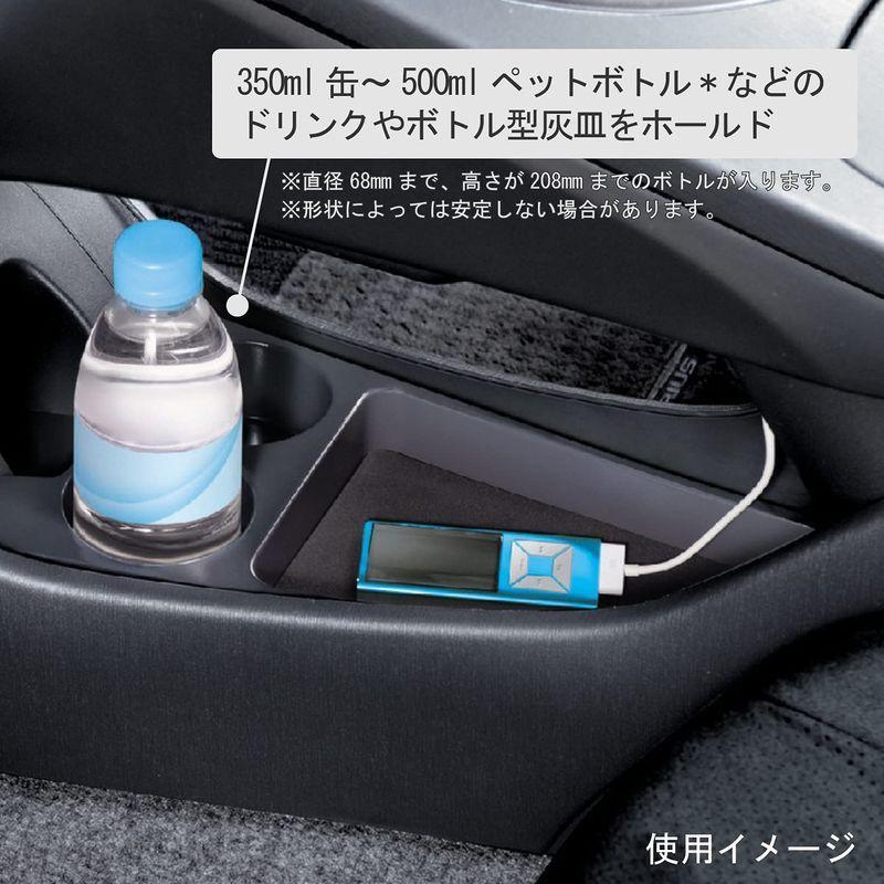 カーメイト 車用 ドリンクホルダー トレイ フロントコンソール用 プリウス(ZVW30系)専用 ブラック NZ511 :20220609024622-00325:Chez moi - 通販 - Yahoo!ショッピング カーメイト 車用 ドリンクホルダー トレイ フロントコンソール用 プリウス(ZVW30系)専用 ブラック NZ511 :20220609024622-00325:Chez moi - 通販 - Yahoo!ショッピング