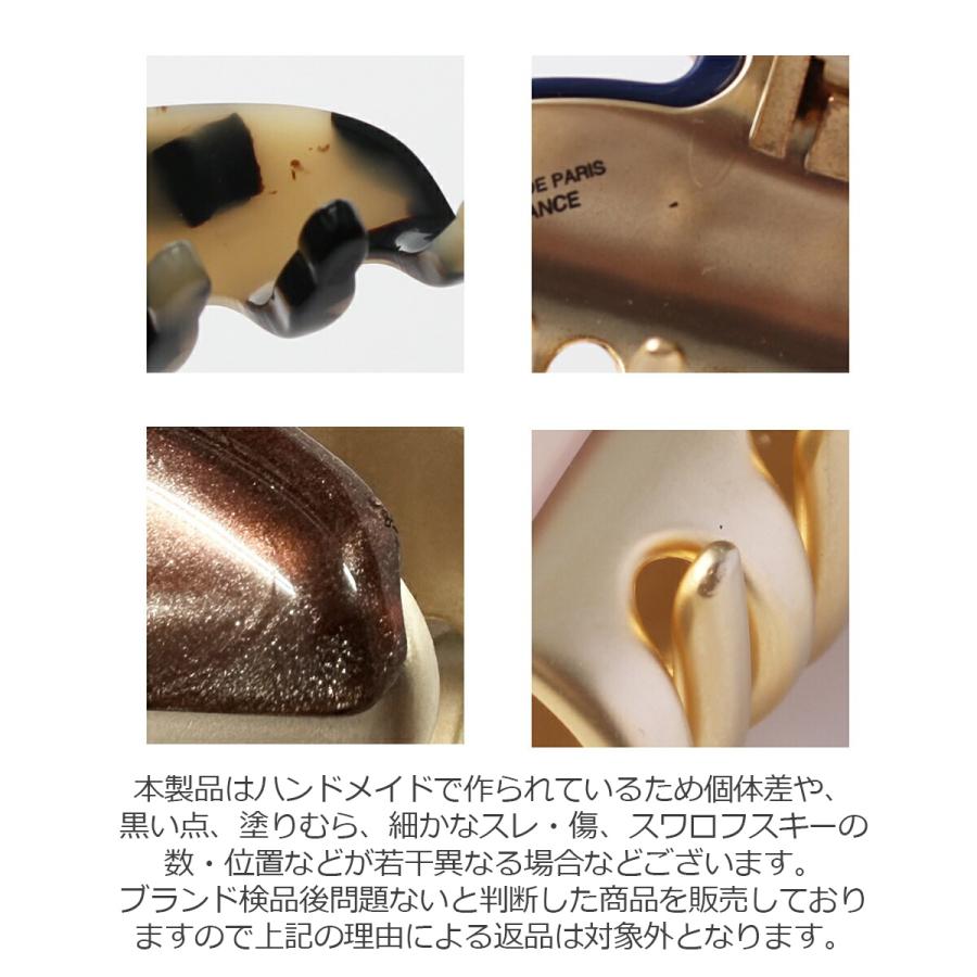 ALEXANDRE DE PARIS アレクサンドル ドゥ パリ ヘアクリップ VENDOME  