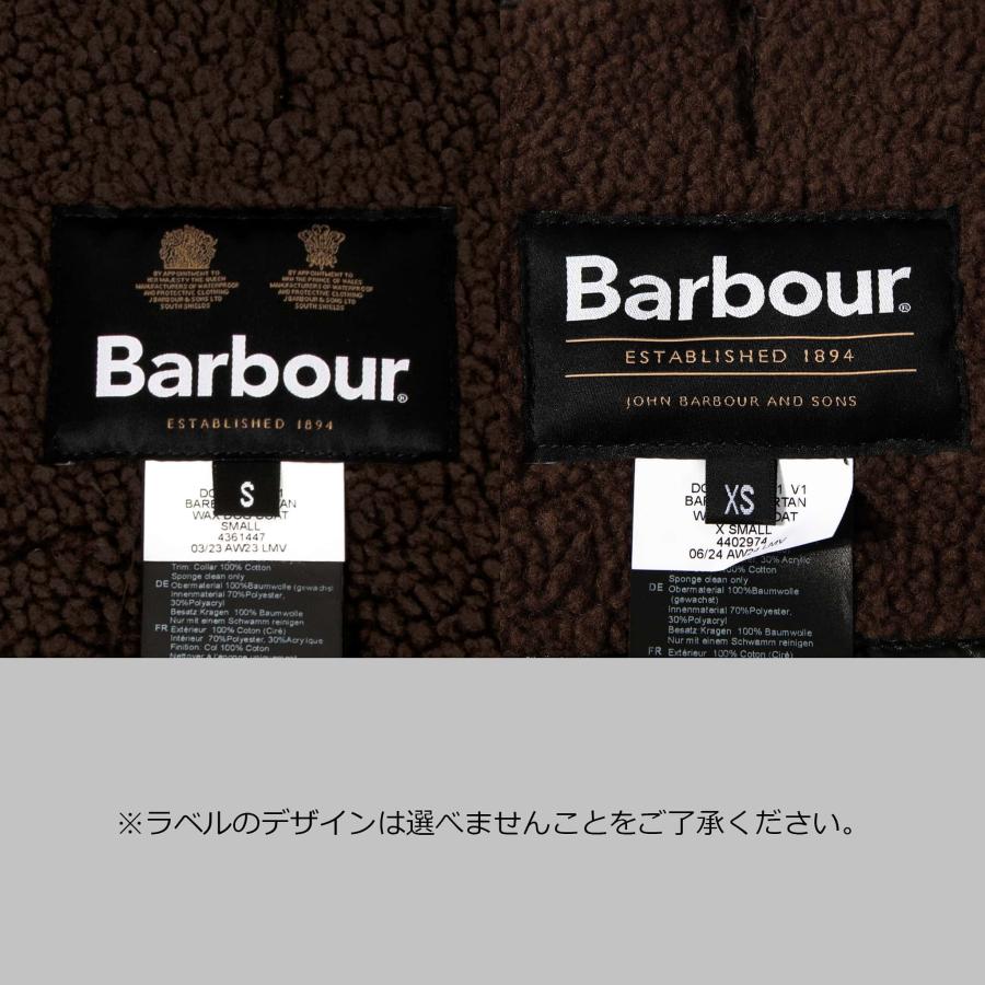 Barbour（バブアー） ドッグコート TARTAN WAX DOG COAT タータン