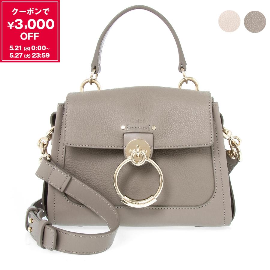 Chloe クロエ CHLOE バッグ レディース 2WAYハンド/ショルダー Chloe クロエ CHLOE バッグ レディース 2WAYハンド/ショルダー