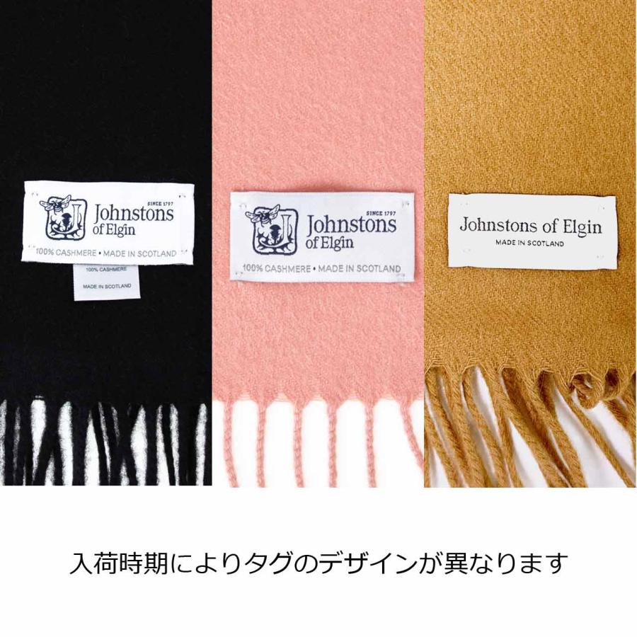 Johnstons of Elgin ジョンストンズ JOHNSTONS カシミア大判 Johnstons of Elgin ジョンストンズ JOHNSTONS カシミア大判