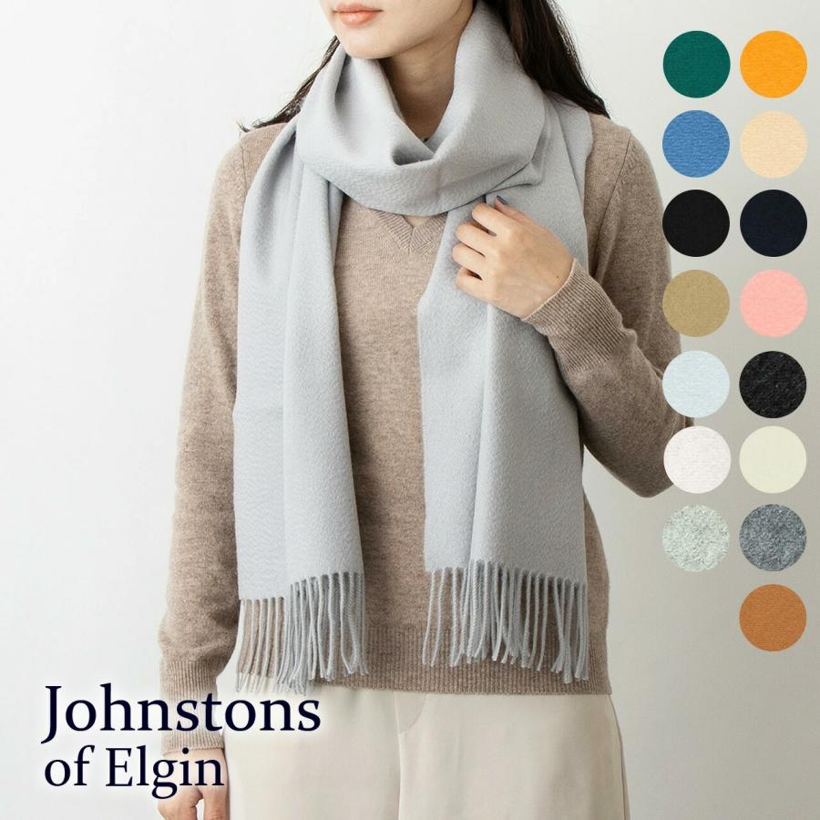 ジョンストンズ JOHNSTONS カシミアマフラー（カシミヤ） 中判ストール OVERSIZED CASHMERE PLAIN SCARF  WA000057 WA57 : jns-itm0064 : ChelseagardensUK - 通販 - Yahoo!ショッピング