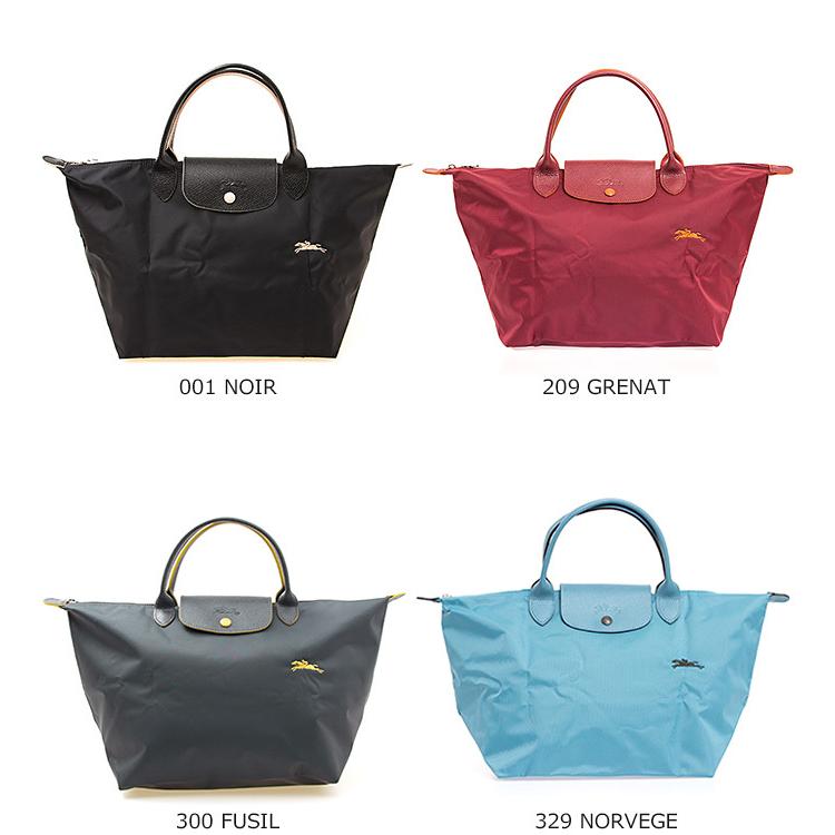 ロンシャン ハンドバッグ ル プリアージュクラブ Mサイズ LONGCHAMP クーポン】ロンシャン LONGCHAMP ル プリアージュ クラブ M