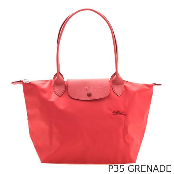 LONGCHAMP ロンシャン バッグ トートバッグ S ルプリアージュ LE LONGCHAMP ロンシャン バッグ トートバッグ S ルプリアージュ LE