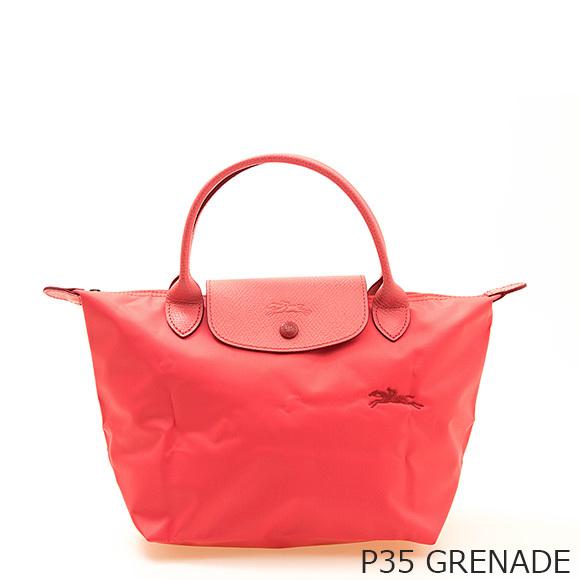 LONGCHAMP（ロンシャン） バッグ ハンドバッグ S ルプリアージュ LE