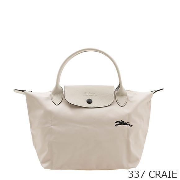 LONGCHAMP（ロンシャン） バッグ ハンドバッグ S ルプリアージュ LE