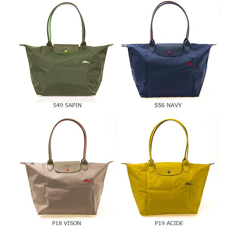 LONGCHAMP（ロンシャン） バッグ トートバッグ L ルプリアージュ LE