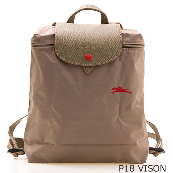 LONGCHAMP ロンシャン バッグ バックパック(リュック) ルプ LONGCHAMP ロンシャン バッグ バックパック(リュック) ルプ