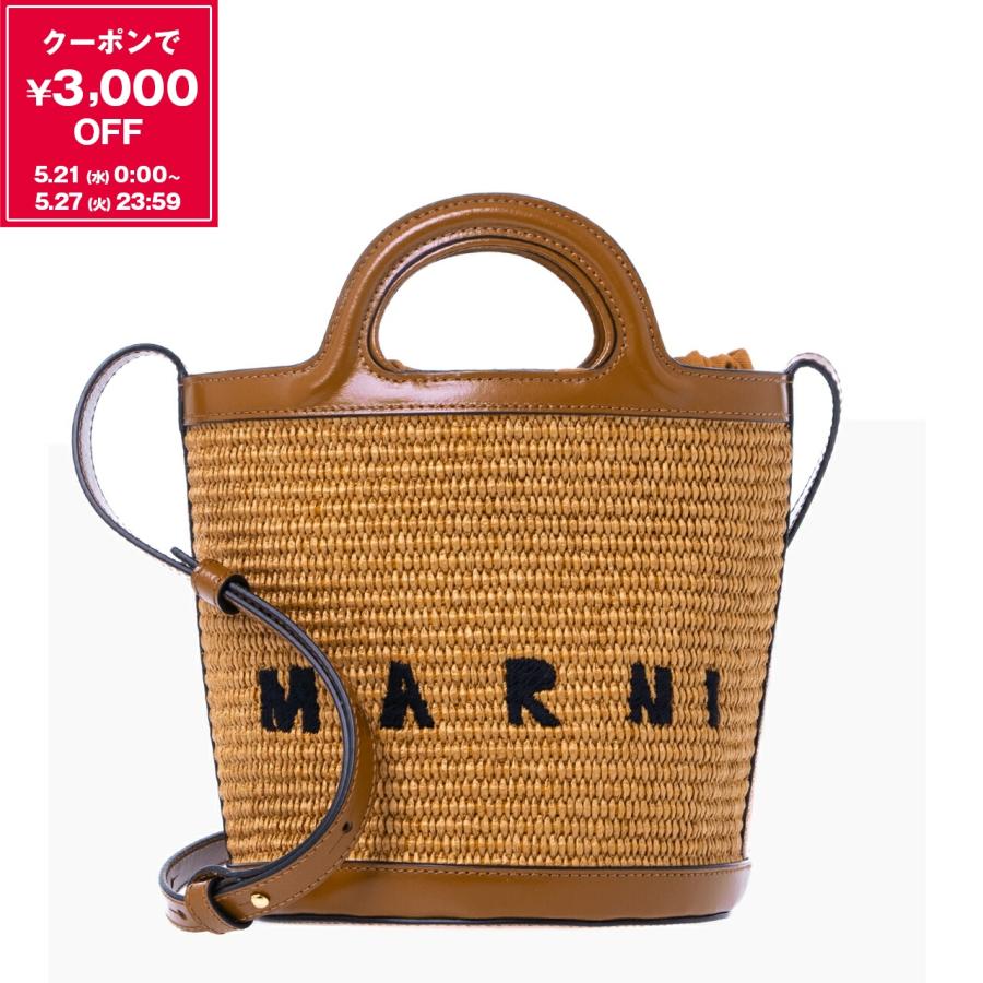 MARNI マルニ バッグ レディース かごバッグ 2WAYハンド MARNI マルニ バッグ レディース かごバッグ 2WAYハンド