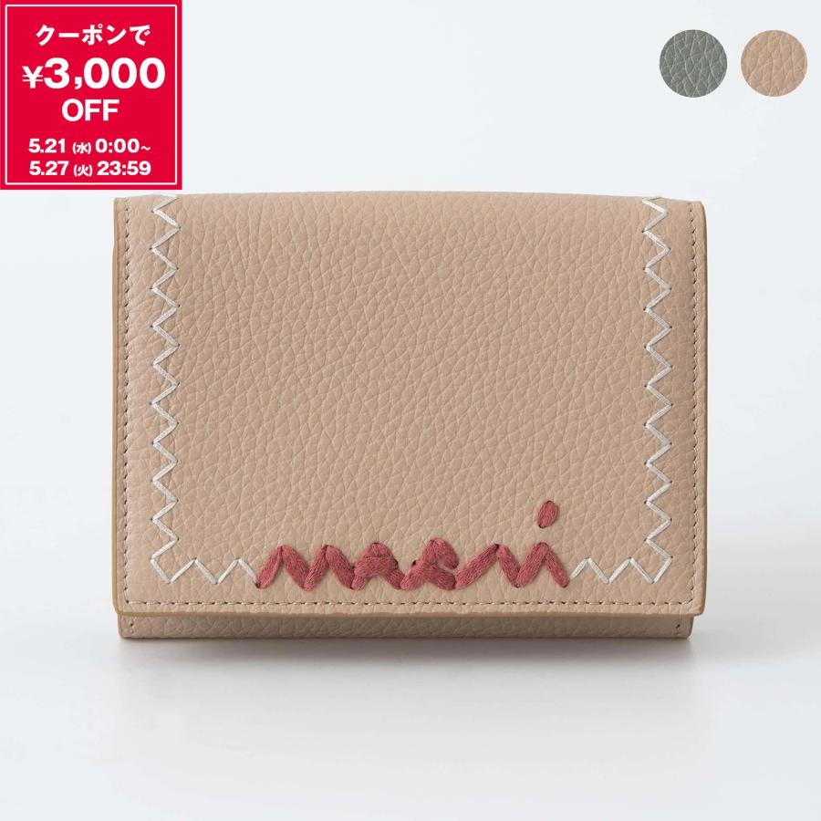 MARNI マルニ 財布 三つ折り財布 SYMBOL LOGO TRIFOLD WALLET MARNI マルニ 財布 三つ折り財布 SYMBOL LOGO TRIFOLD WALLET