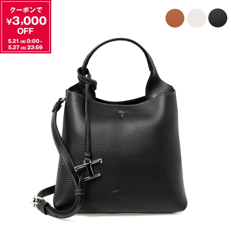 TOD'S トッズ バッグ 2WAYハンド/ショルダーバッグ APA SHOPPING TOD'S トッズ バッグ 2WAYハンド/ショルダーバッグ APA SHOPPING