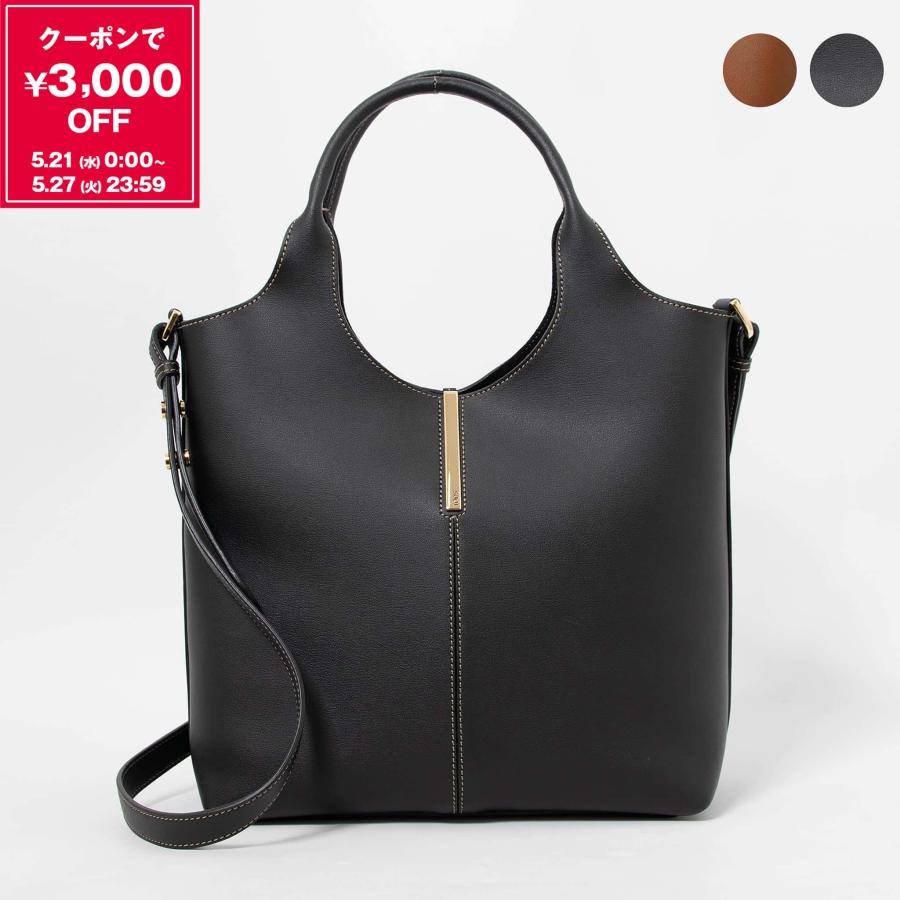 TOD'S トッズ バッグ 2WAYハンド/ショルダーバッグ EBR TOTE TOD'S トッズ バッグ 2WAYハンド/ショルダーバッグ EBR TOTE