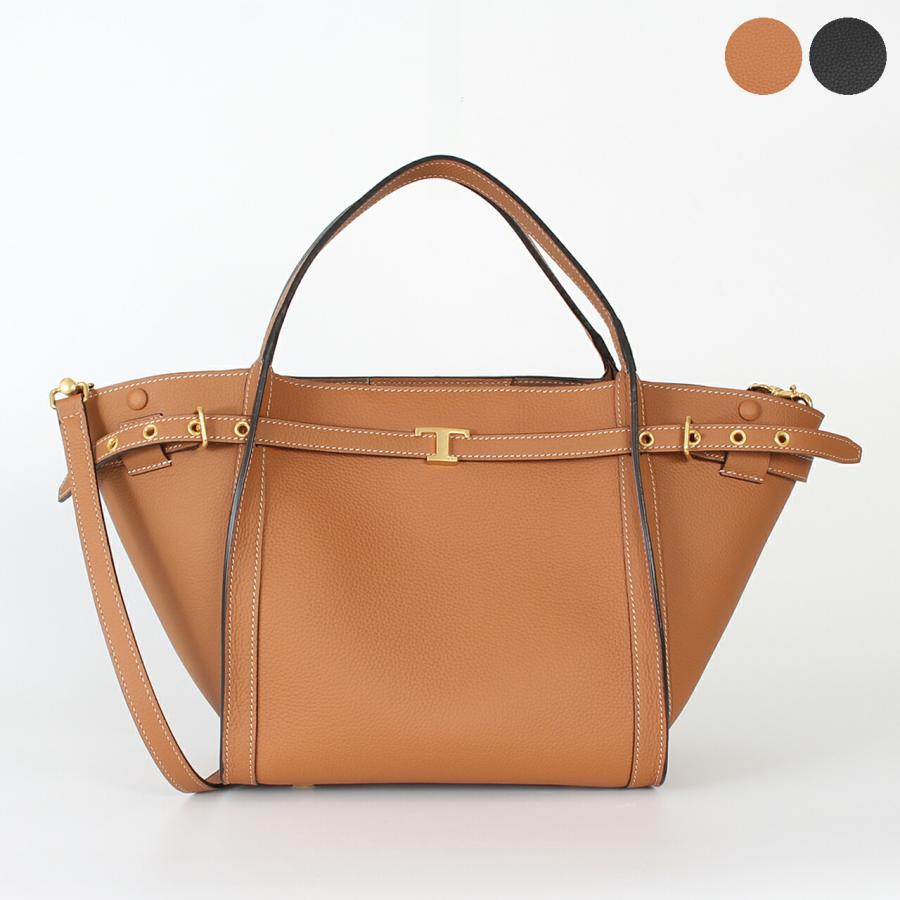 TOD'S トッズ 2WAY ハンドバッグ ショルダーバッグ ビジネスバッグ TOD'S（トッズ） バッグ 2WAYハンド/ショルダーバッグ T SIGNATURE