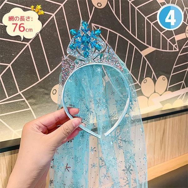 国際ブランド】 エルサ 髪飾り プリンセス キラキラ キッズアクセサリー パーティー リボン キッズ 女の子 カチューシャ キッズ アナと雪の女王 エルサ キャラクター アナ雪 着物、浴衣 ベビークラウン バースデー ヘアピン 赤ちゃん こども お姫様 プリンセス 王冠
